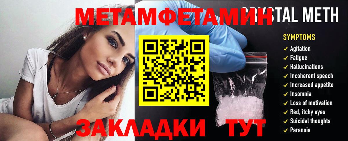 Канаш  Амфетамин  АМФЕТАМИН  АМФ Розовый  Вход с VPN 