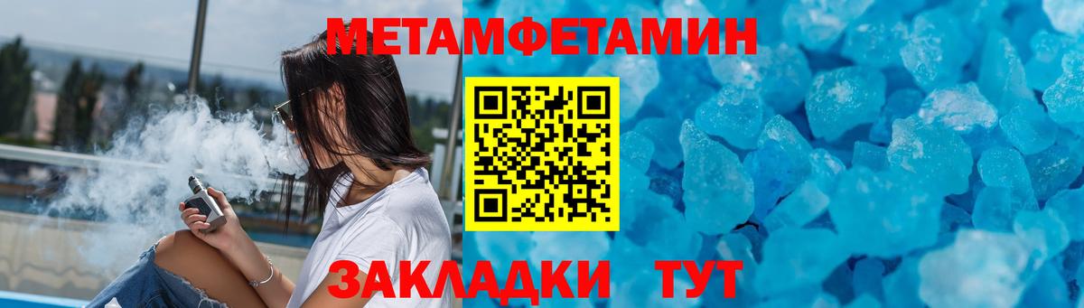Амфетамин 98% Канаш