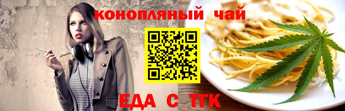 Канаш  Canna-Cookies конопля  Вход с VPN 