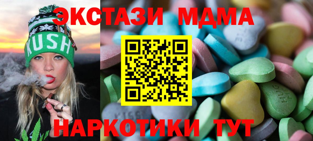Ecstasy ешки Канаш