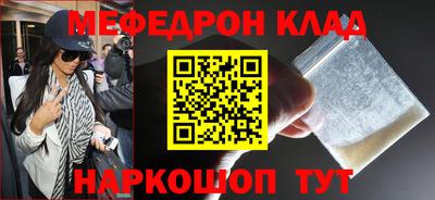 кокаин премиум Канаш