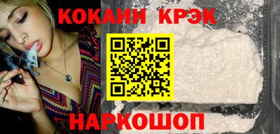шишки Кандалакша