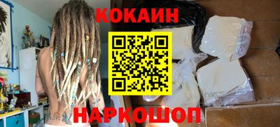 кокаин премиум Канаш