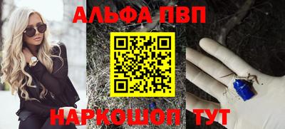кокаин премиум Канаш