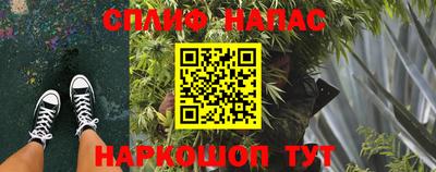 кокаин премиум Канаш