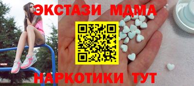 шишки Кандалакша