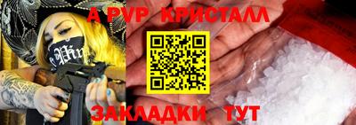 кокаин премиум Канаш