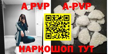 кокаин премиум Канаш