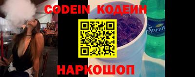 шишки Кандалакша