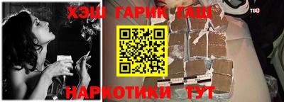 шишки Кандалакша