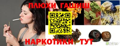 шишки Кандалакша
