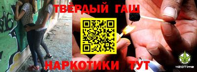 кокаин премиум Канаш