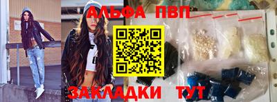 шишки Кандалакша
