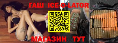 шишки Кандалакша
