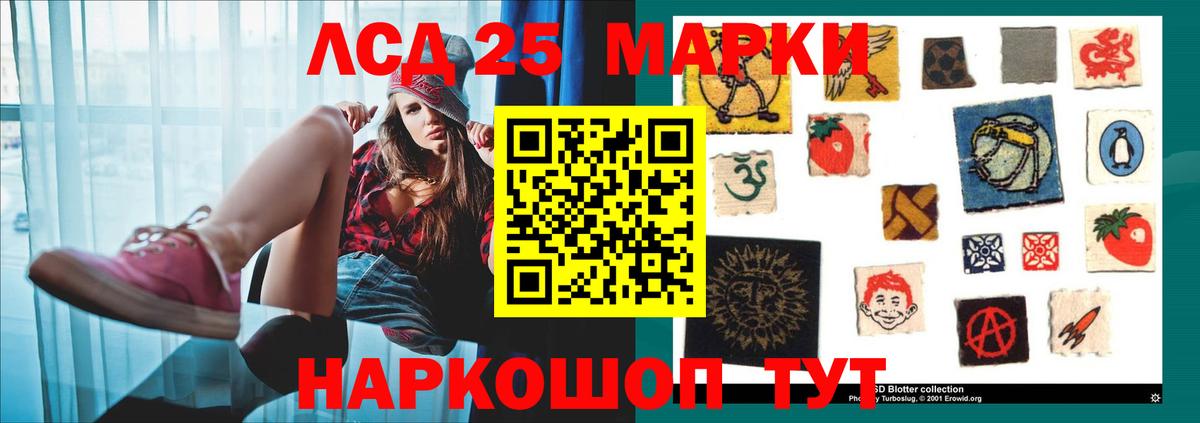 Канаш  LSD-25 экстази ecstasy  Вход с VPN  LSD-25 экстази ecstasy 