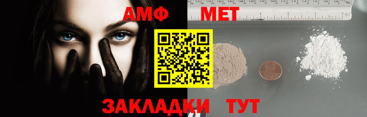 Канаш  Метамфетамин кристалл  Вход с VPN 