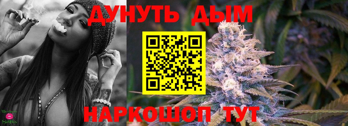 МЕТАМФЕТАМИН Канаш